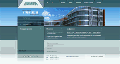 Desktop Screenshot of dimel.bg